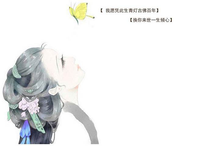 经典古风名字（九）