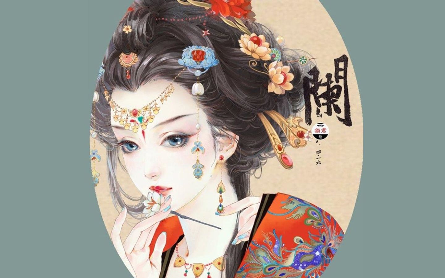 华美古风名字女（三）