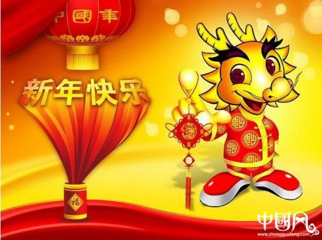 中国风壬辰年海报psd素材