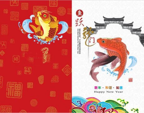鲤鱼跃龙门新年贺卡psd分层素材