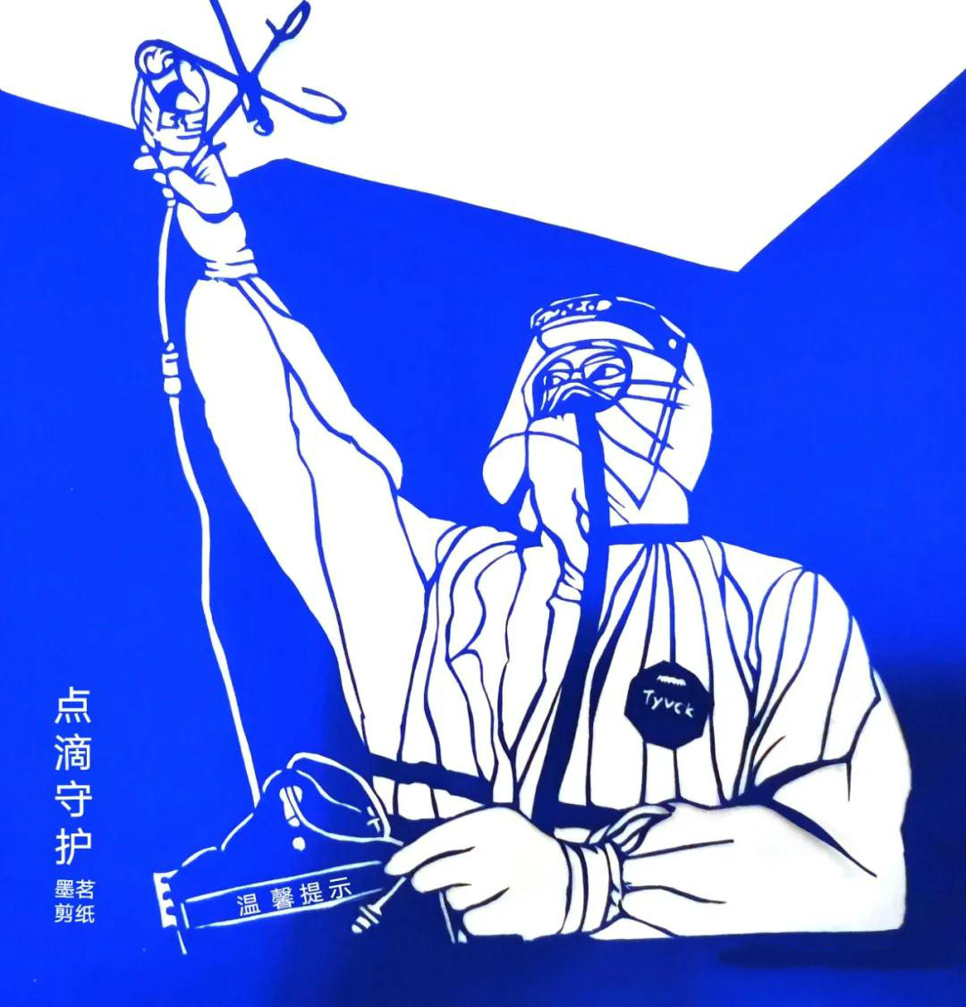 护士节致敬白衣天使，管大顺剪纸作品欣赏