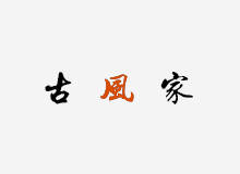 清明节的风俗禁忌 清明节有哪些传统风俗