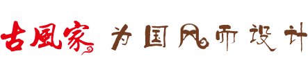 古风图片_古风美女_头像_壁纸_名字_建筑_装饰_古装_插画_中国风素材库